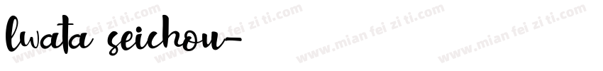 lwata seichou字体转换